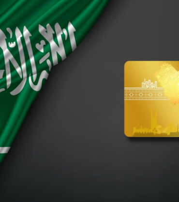 How to Get Saudi Golden Visa (Premium Residency) 2025