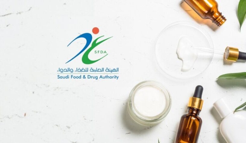 Planning to sell cosmetics in Saudi Arabia Here’s a complete 7-step guide to get your products registered with the Saudi Food and Drug Authority (SFDA) in 2025.
